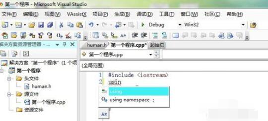 Visual Studio 2005(VS2005)中自动提示代码的设置方法截图