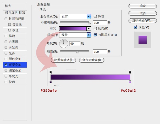 photoshop设计迷离圆形图标的详细操作方法截图