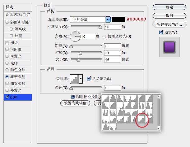 photoshop设计迷离圆形图标的详细操作方法截图