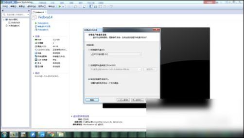 vmware workstation打开vmdk后缀文件的具体办法截图