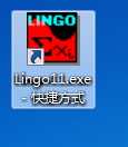 Lingo 11.0安装详细步骤截图