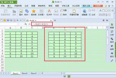 金山wps使用表格照相机功能的操作流程截图