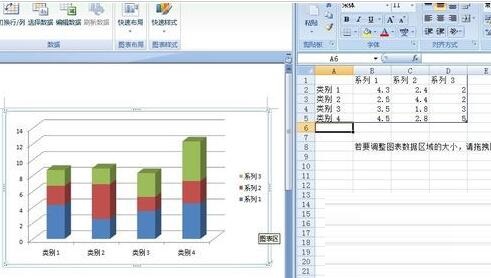 word文档中使用柱状图的详细方法截图