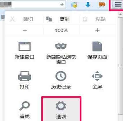 WIN7系统浏览器总自动弹出网页的解决方法截图