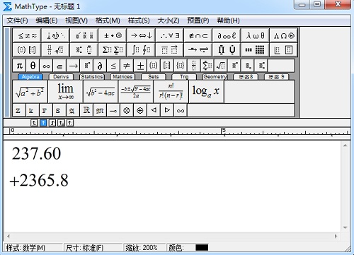 MathType编辑竖式的简单教程截图