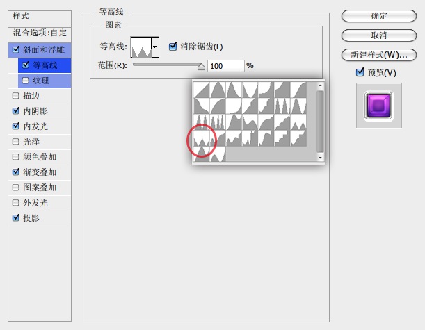 photoshop设计迷离圆形图标的详细操作方法截图