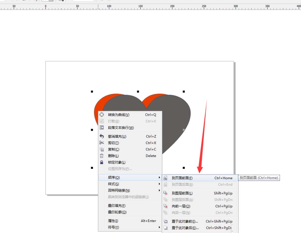 CorelDraw X4制作立体心形的具体操作教程截图