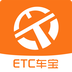 ETC车宝安卓版 v4.1.0