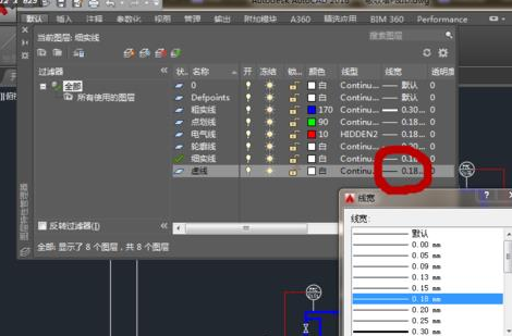 AutoCAD2016文件中建立图层的简单操作教程截图