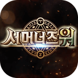 魔灵召唤MMORPG安卓版 v1.3.4