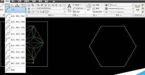 AutoCAD2016制作一个六角镶花图形的操作教程截图