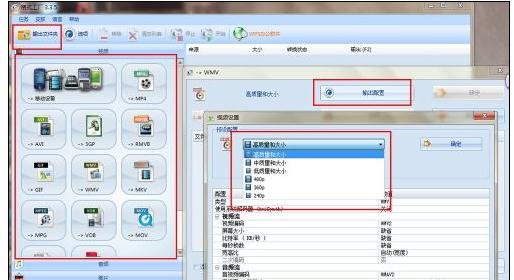 PowerPoint2007添加MP4格式视频的详细操作说明截图