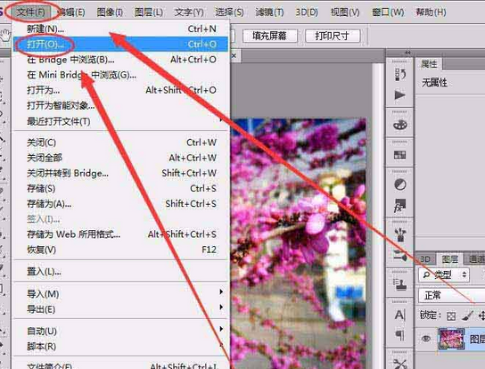 photoshop cs6设置RGB颜色空间的简单操作截图