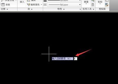 AutoCAD2016制作一个六角镶花图形的操作教程截图