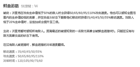 lol7.5狼人打野怎么样