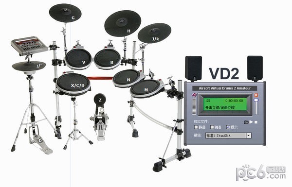 Virtual Drum(模拟架子鼓软件)