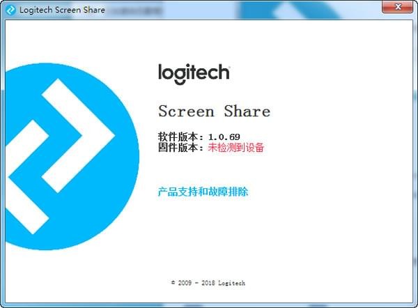 罗技传屏软件(Logitech Screen Share)