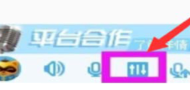 yy语音设置按键说话的详细流程介绍截图