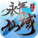 永恒仙域百度版安卓版 v1.6.0.6