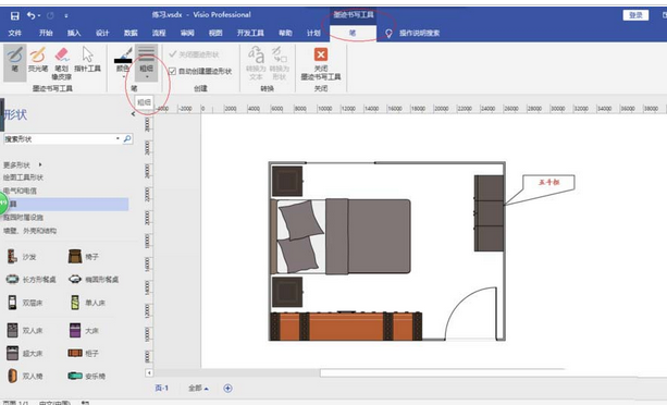 Microsoft Office Visio设置墨迹宽度的操作教程截图