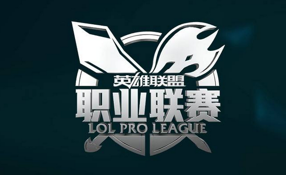 lollpl2017春季赛队伍有哪些 LPL战队定妆照最新一览