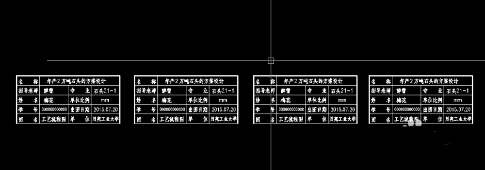 AutoCAD2016查找和替换文字的操作教程截图