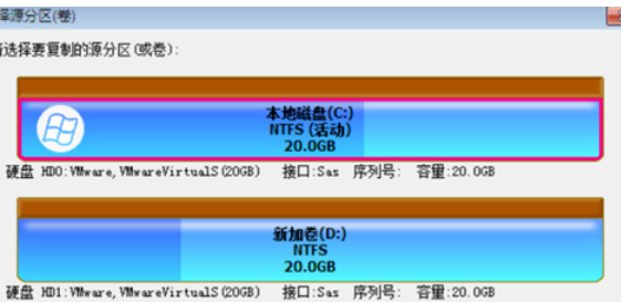 diskgenius进行备份系统的具体操作步骤截图