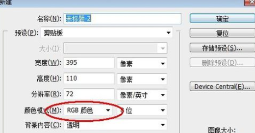 Adobe Photoshop制作钛金字的具体操作教程截图