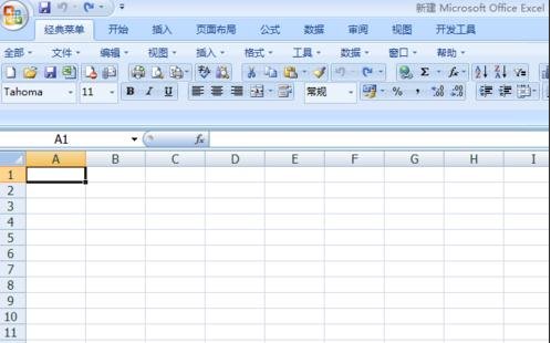 excel2007工作表添加背景的操作方法截图