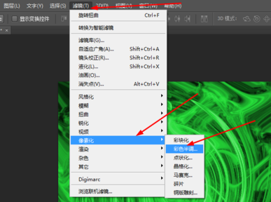 Adobe Photoshop制作抽象涡轮的操作教程截图