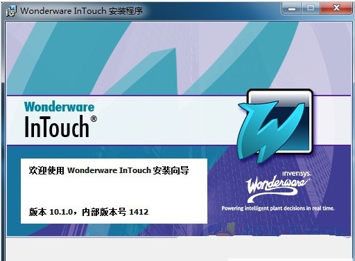 intouch2014r2授权