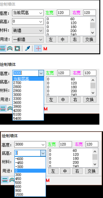 天正建筑2014设计一面墙的详细方法截图