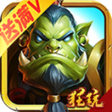 口袋魔兽联盟满v版安卓版 v1.0.1