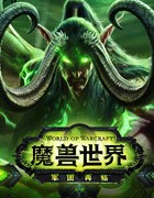 魔兽世界7.15神牧天赋加点 WOW7.15神牧天赋推荐