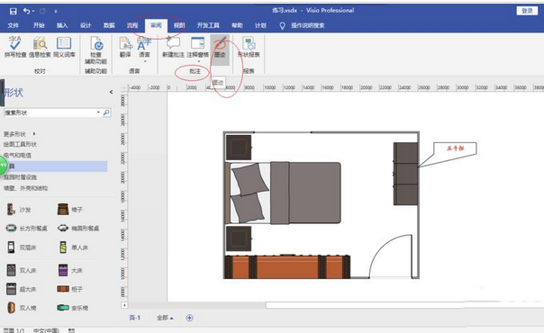 Microsoft Office Visio设置墨迹宽度的操作教程截图