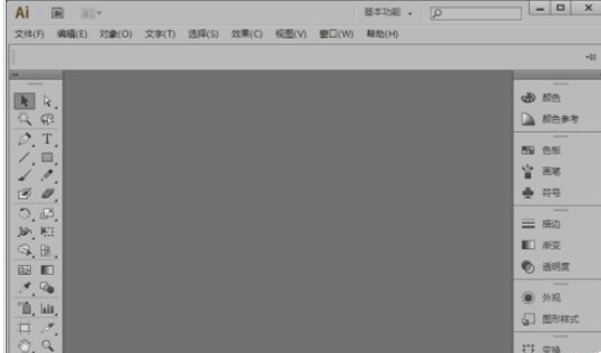 Adobe Illustrator CS6更改设置窗口颜色的操作教程截图