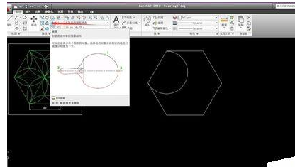 AutoCAD2016制作一个六角镶花图形的操作教程截图