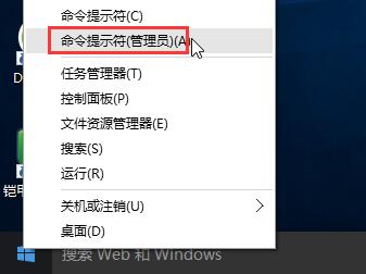 win10恢复删除的默认应用的操作教程截图