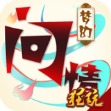 梦幻问情变态版安卓版 v0.0.25