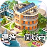 城市岛屿5安卓版 v1.4.4