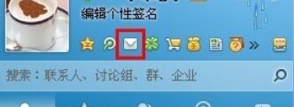 QQ邮箱完成激活的详细步骤截图