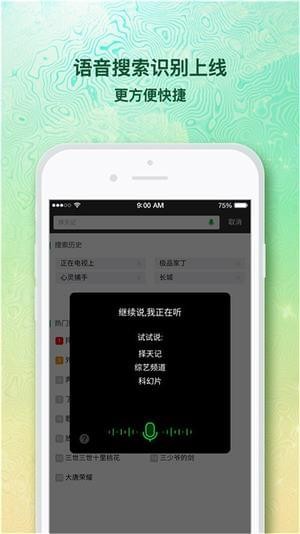 91看点app下载