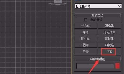 3Ds MAX给创建的模型加上贴图的使用方法截图