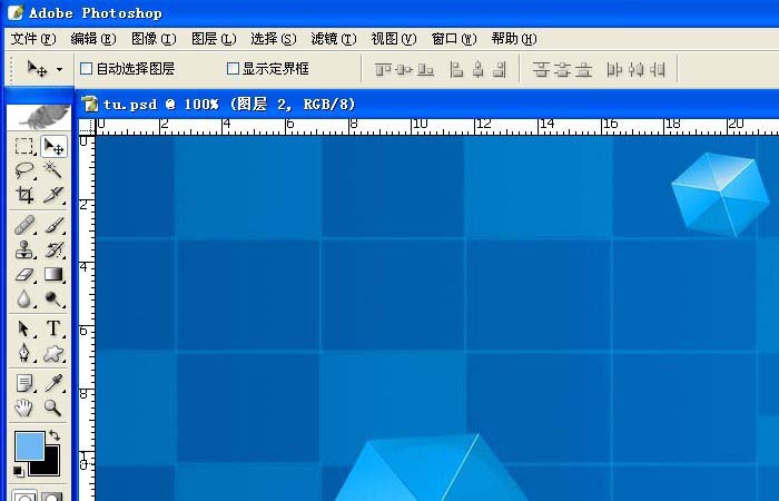 photoshop cs6绘画带箭头简单流程图的操作教程截图