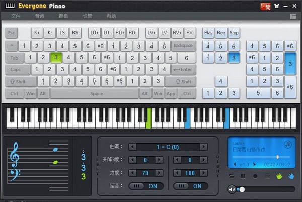 Exeyone Piano(模拟钢琴软件)