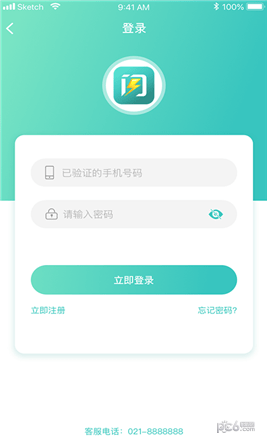 闪现侠app 下载