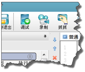 按键精灵中将脚本转换为可执行文件的操作方法截图