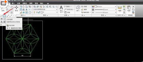 AutoCAD2016制作一个六角镶花图形的操作教程截图