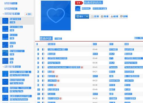 QQ音乐播放器一键导入音乐歌单的操作教程截图