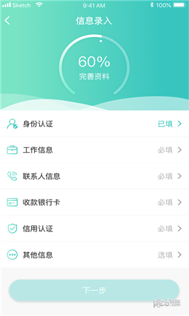 闪现侠app 下载